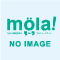 「mola!賞2022」発表！