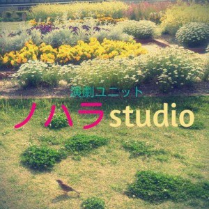 ノハラ studio