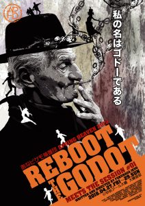 あなピグモ捕獲団2018 SPRING HEAVEN MEETS THE SESSION #01『REBOOT THE GODOT』