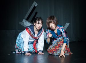 世界劇団 2018秋ツアー『さらばコスモス』