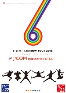 ロクディム「RAINBOW TOUR 2018 in OITA」