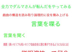 「より楽しく豊かに生きるためのWS」