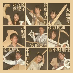 演劇集団宇宙水槽 即興公演『死んだ勇者と愉快な友人』