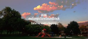 斜陽motion picture sound track『完璧な庭』