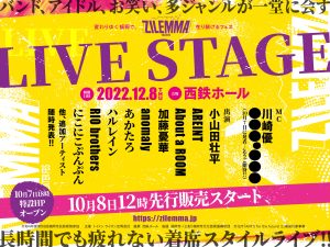 「ZILEMMA THEATER FES」